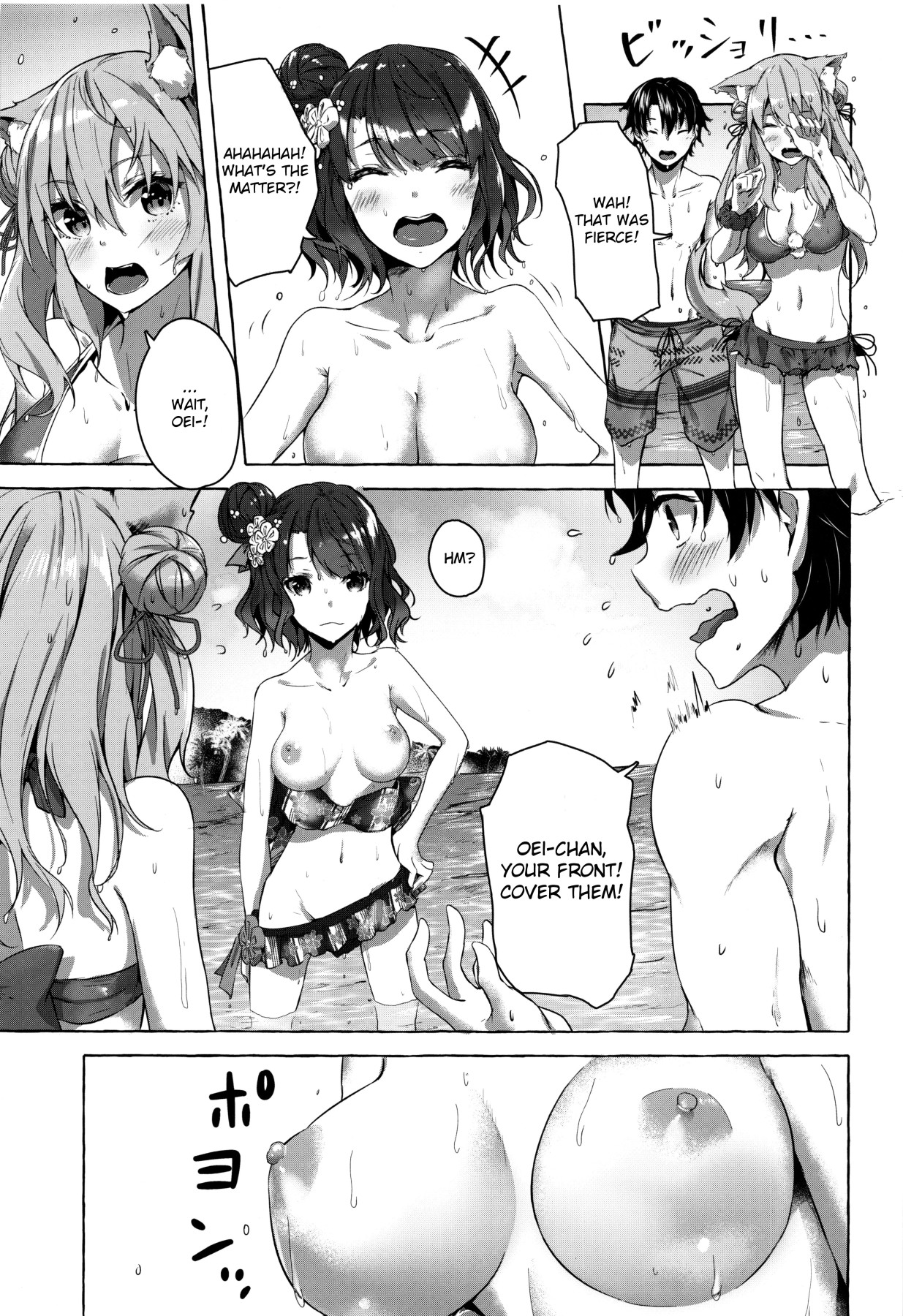 Hentai Manga Comic-Oei-san Wants To Aggravate-Read-8